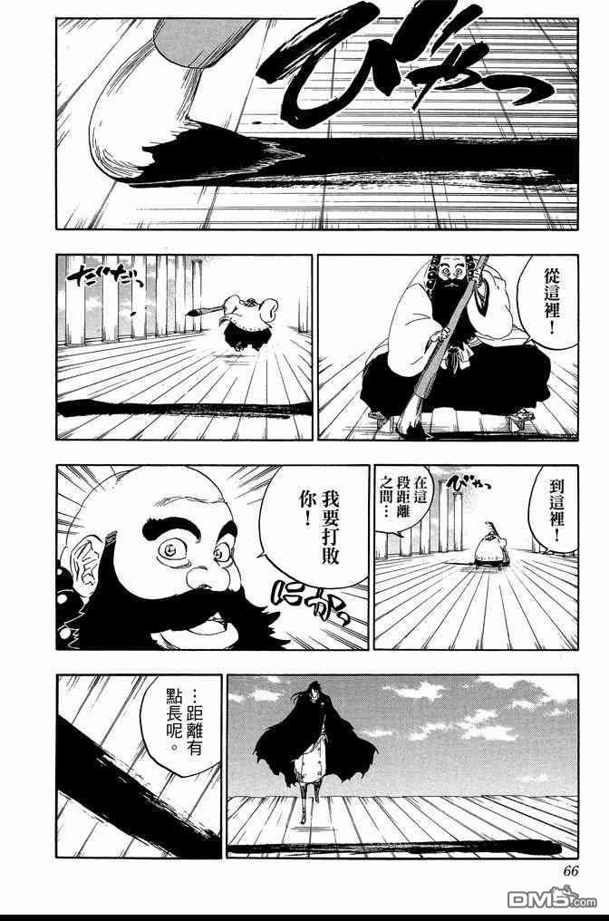 第67卷