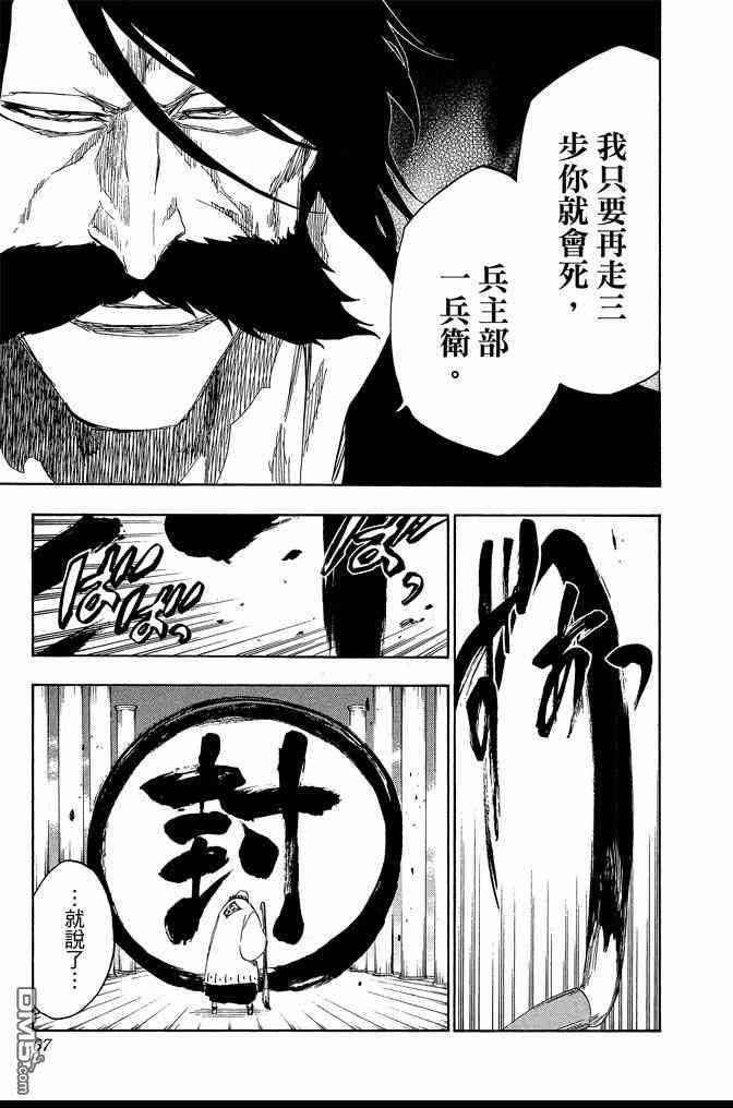 第67卷