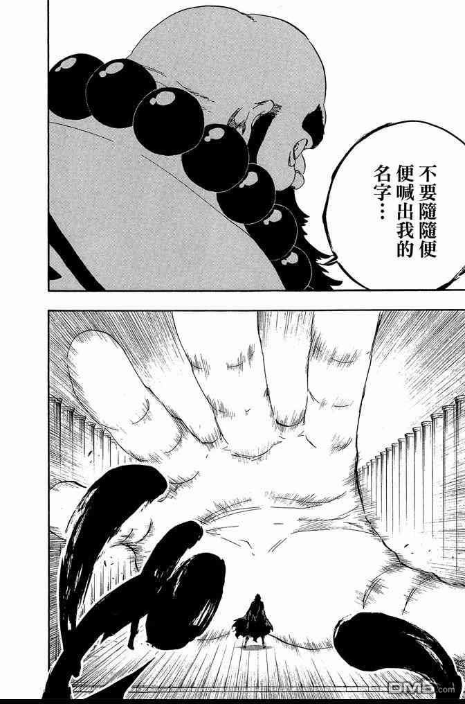 第67卷