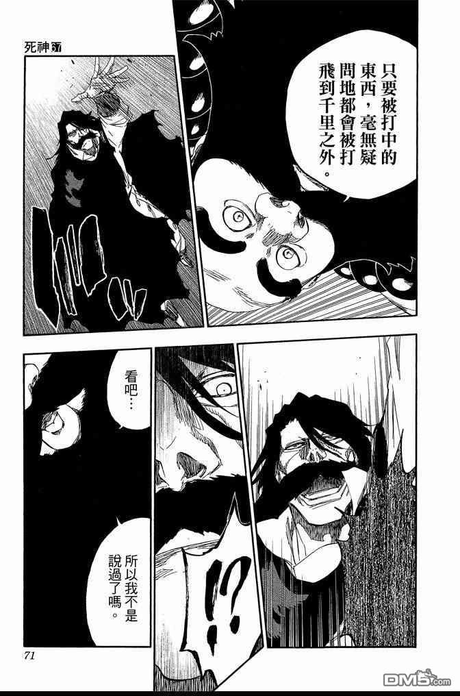 第67卷