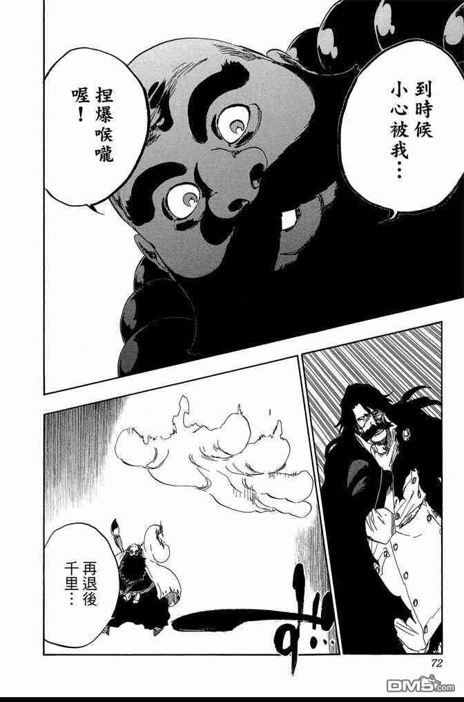 第67卷