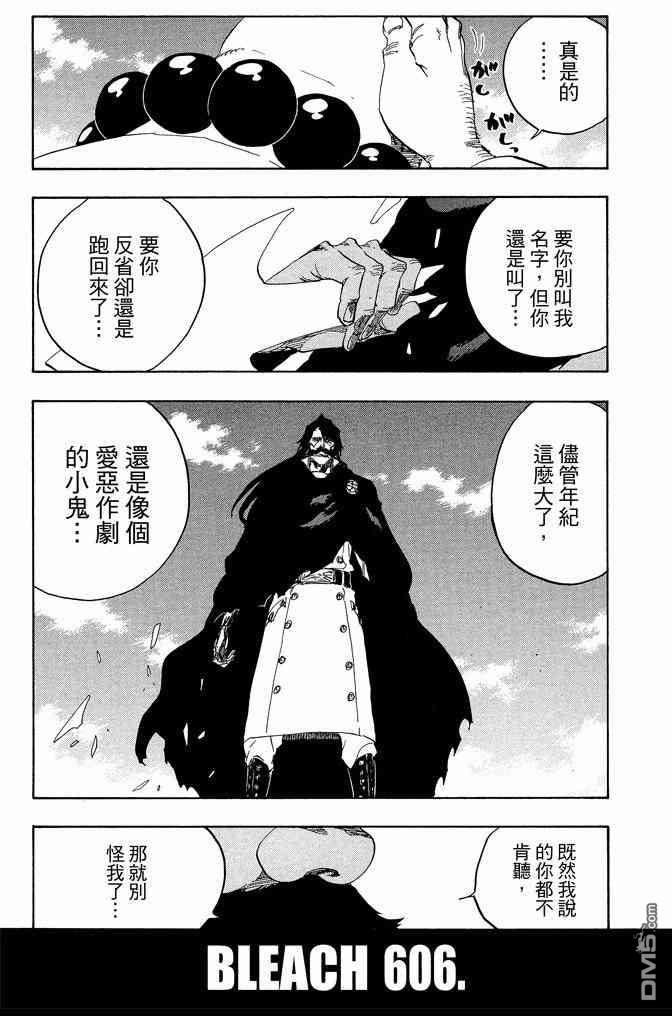第67卷