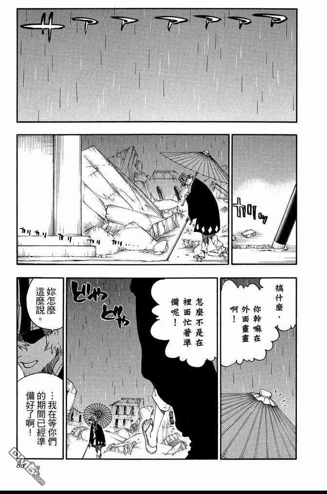 第67卷