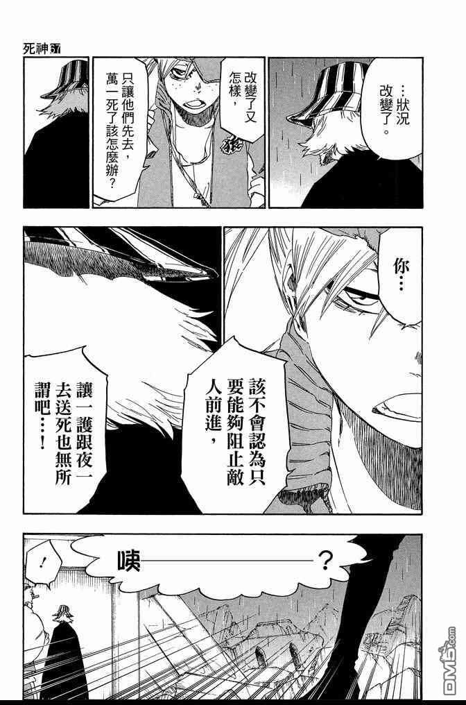 第67卷