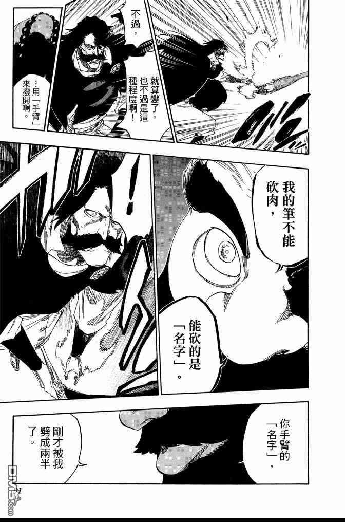 第67卷