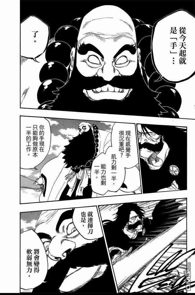 第67卷