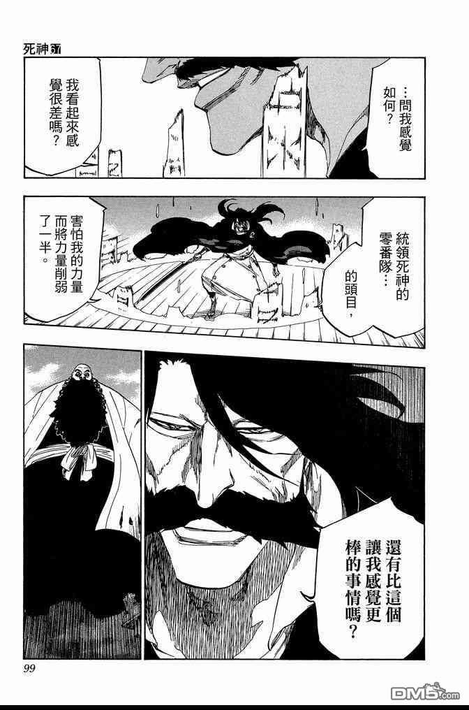 第67卷