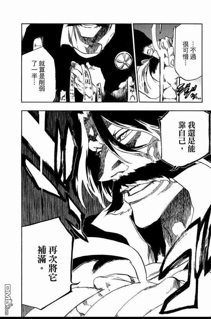 第67卷