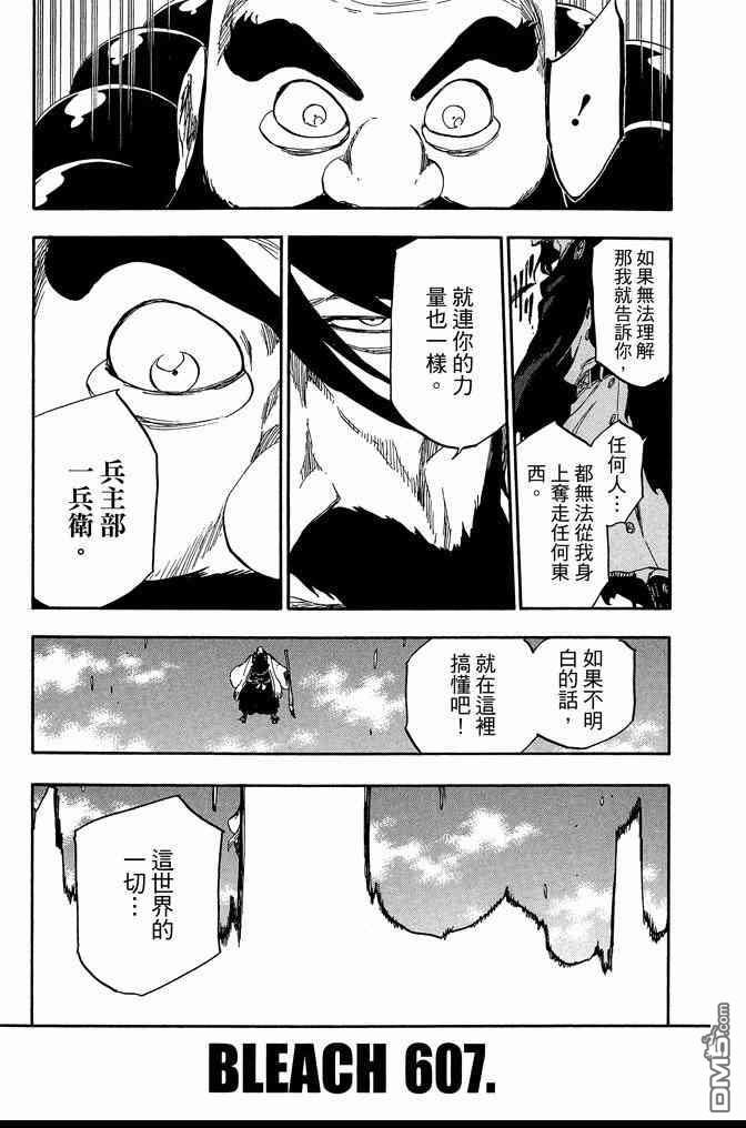 第67卷
