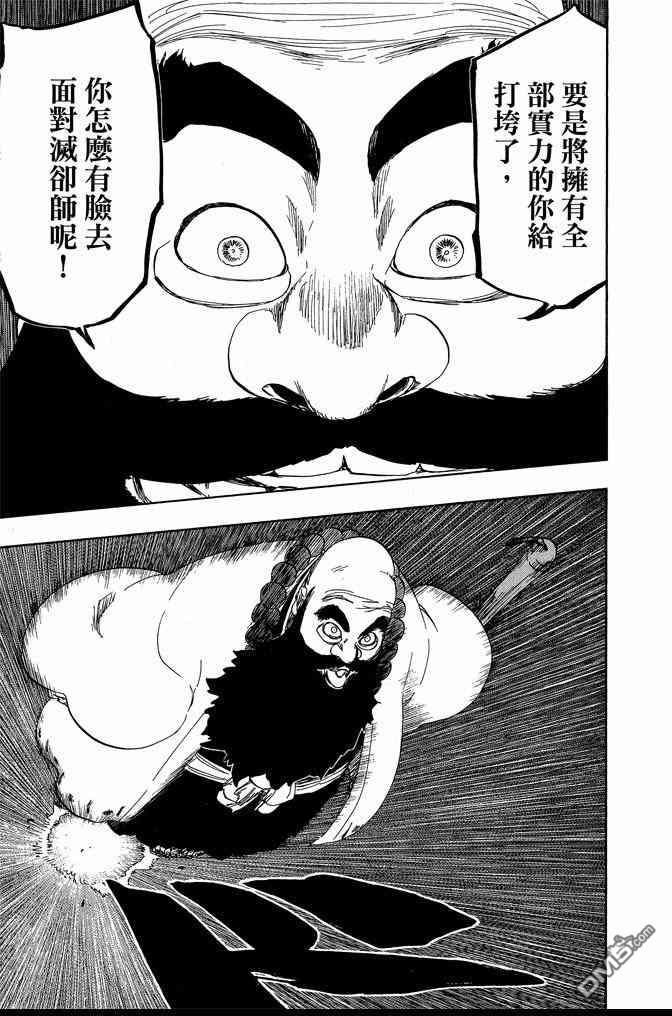 第67卷
