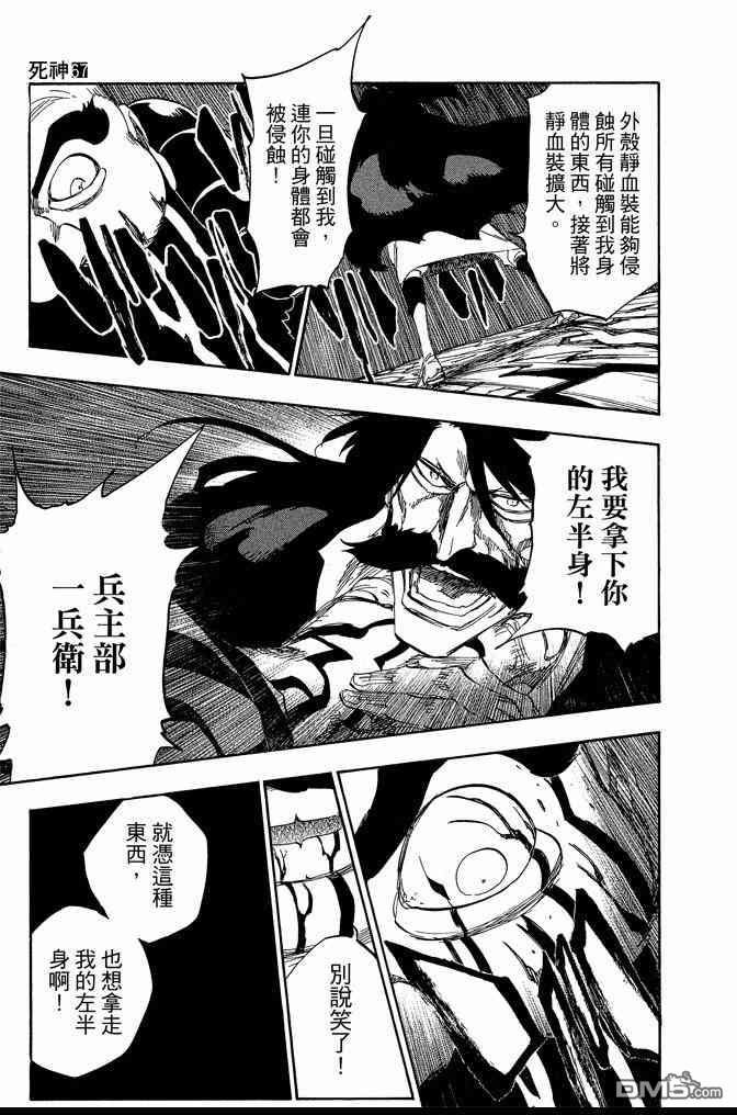 第67卷