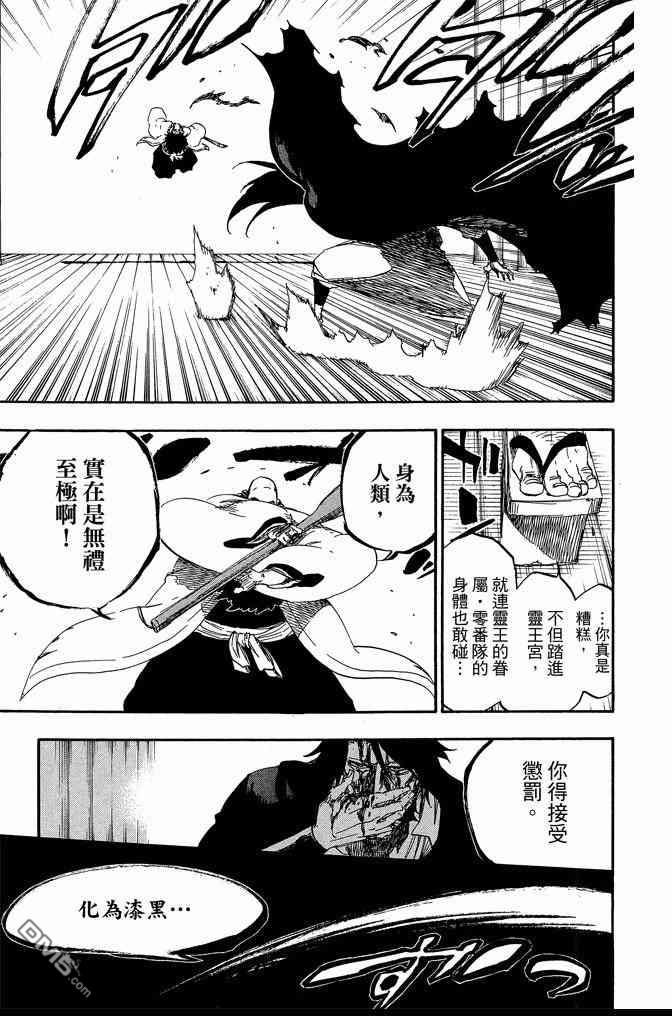 第67卷