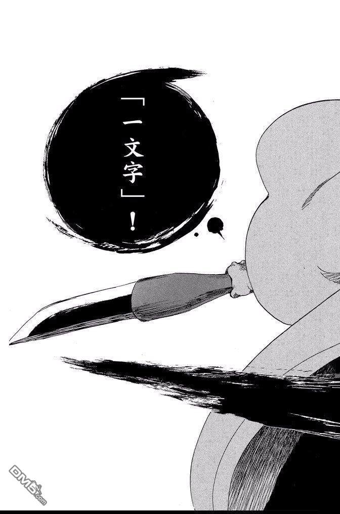 第67卷