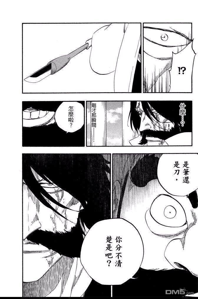 第67卷