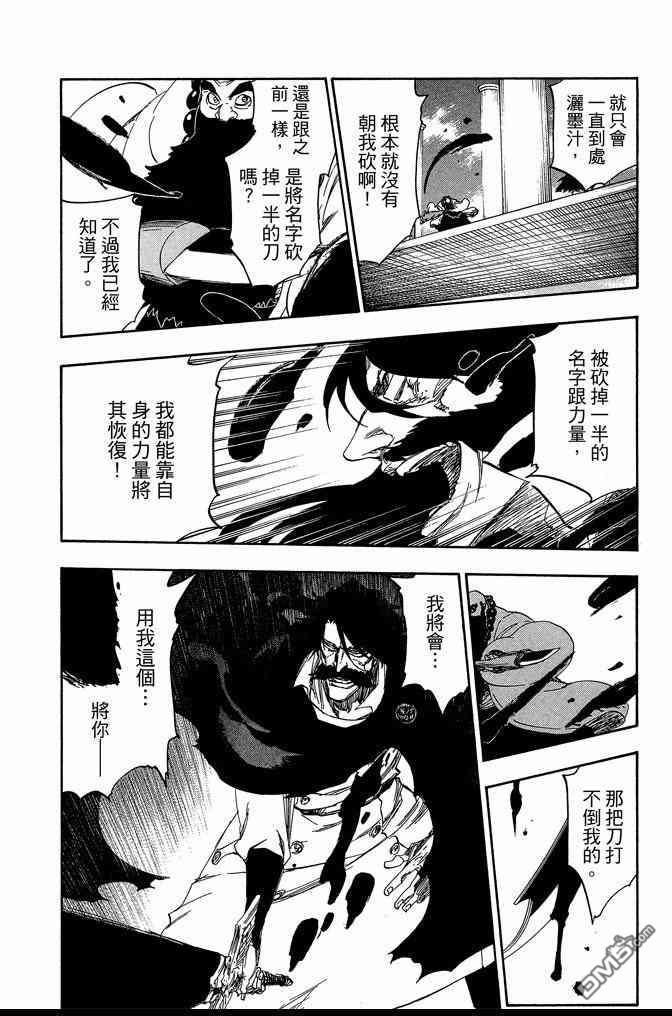 第67卷