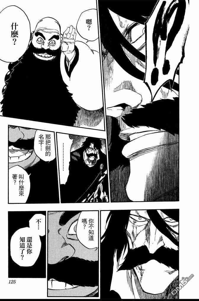 第67卷