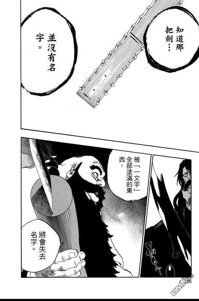 第67卷