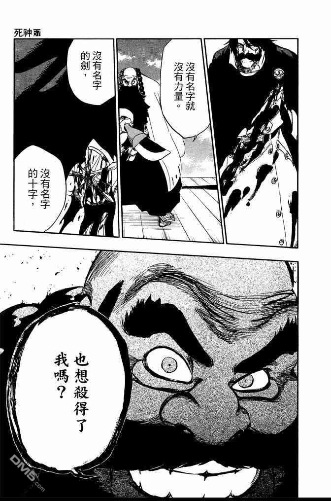 第67卷