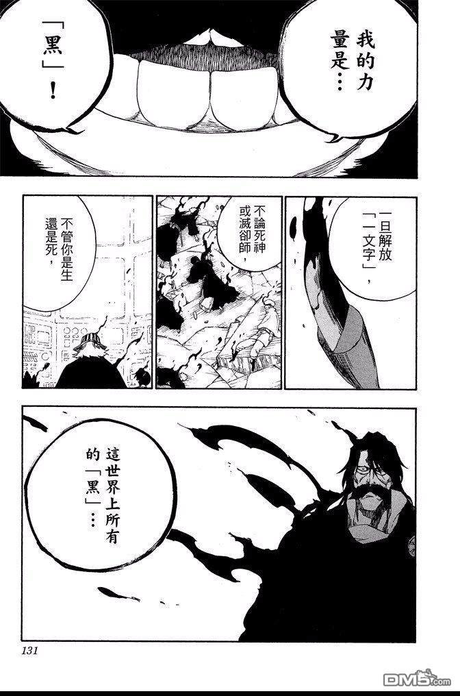 第67卷
