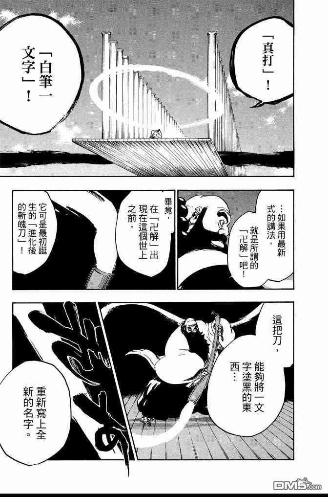 第67卷