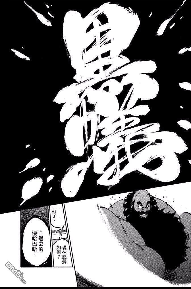 第67卷