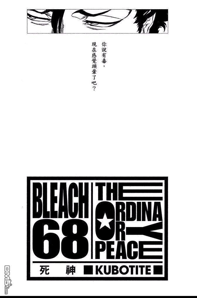 第68卷