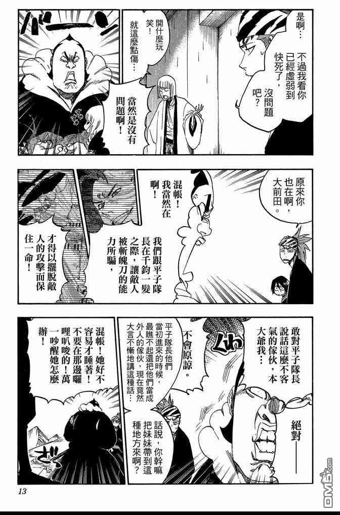 第68卷