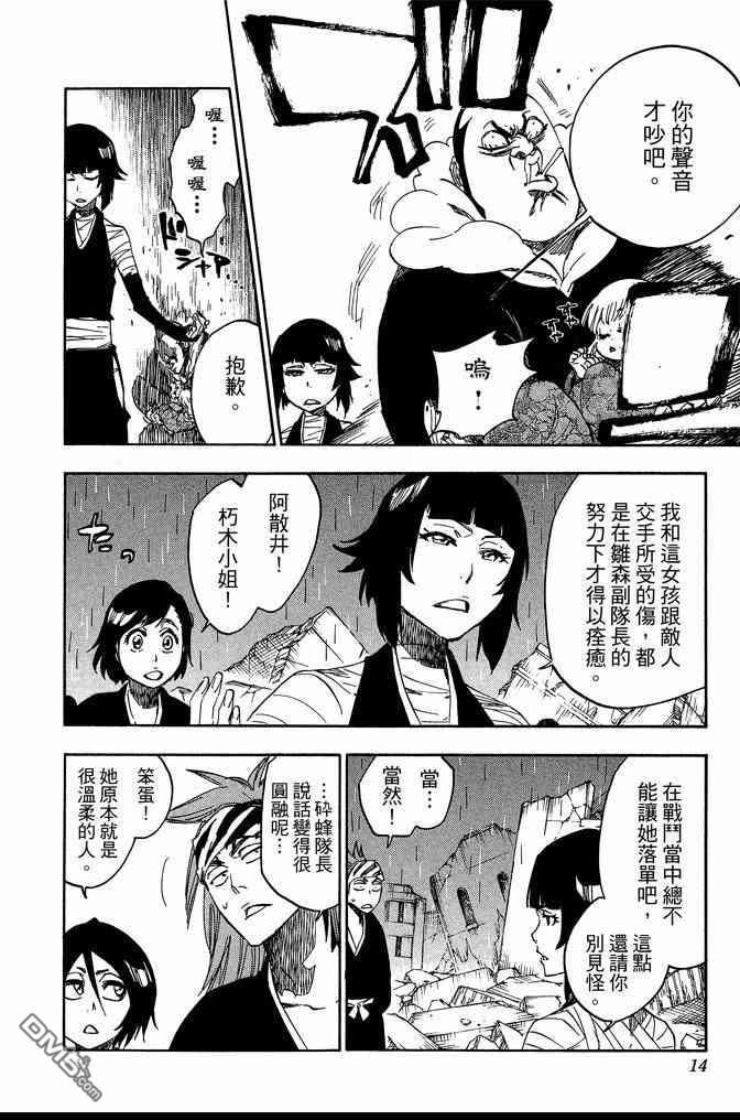 第68卷