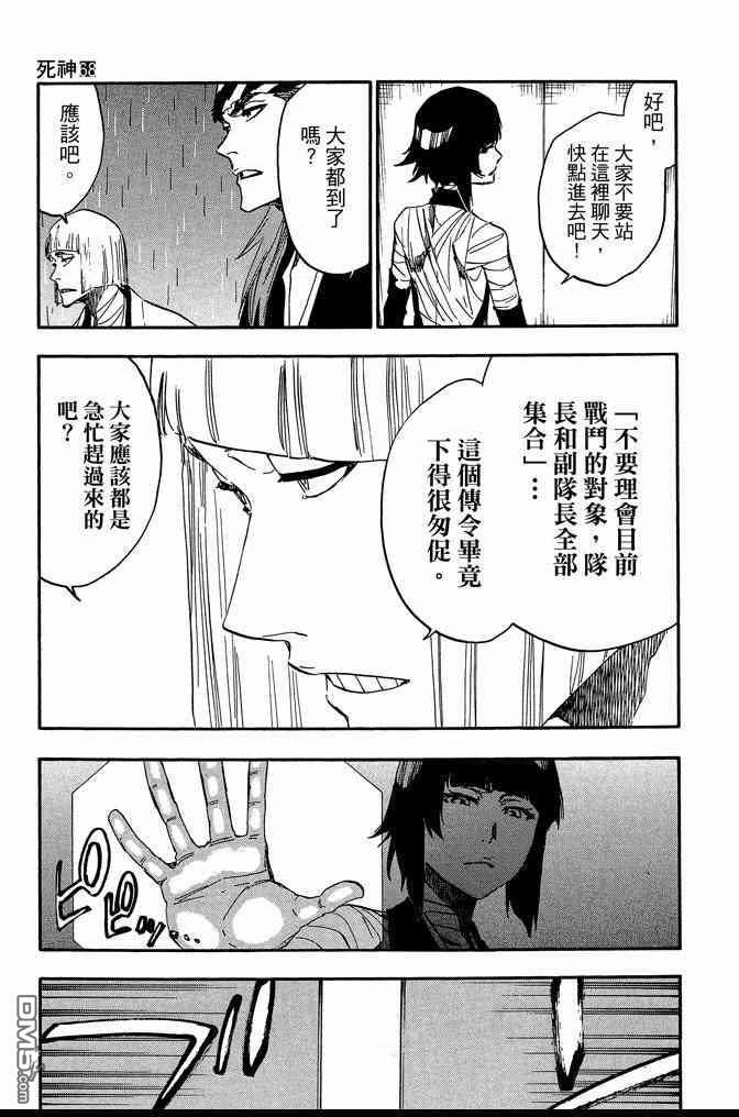 第68卷