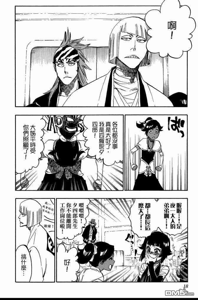 第68卷