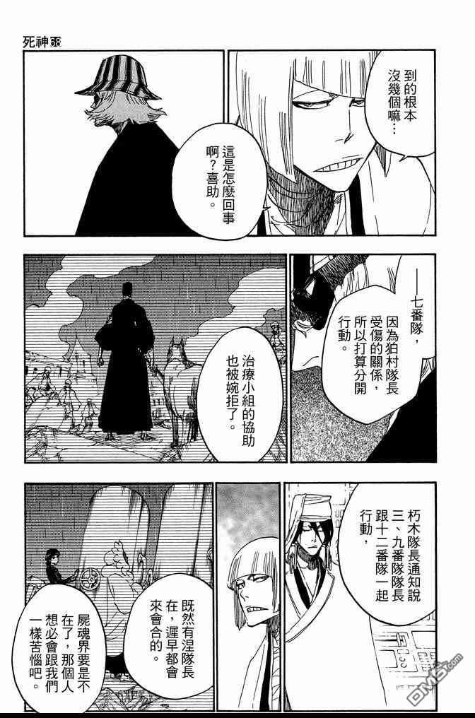 第68卷