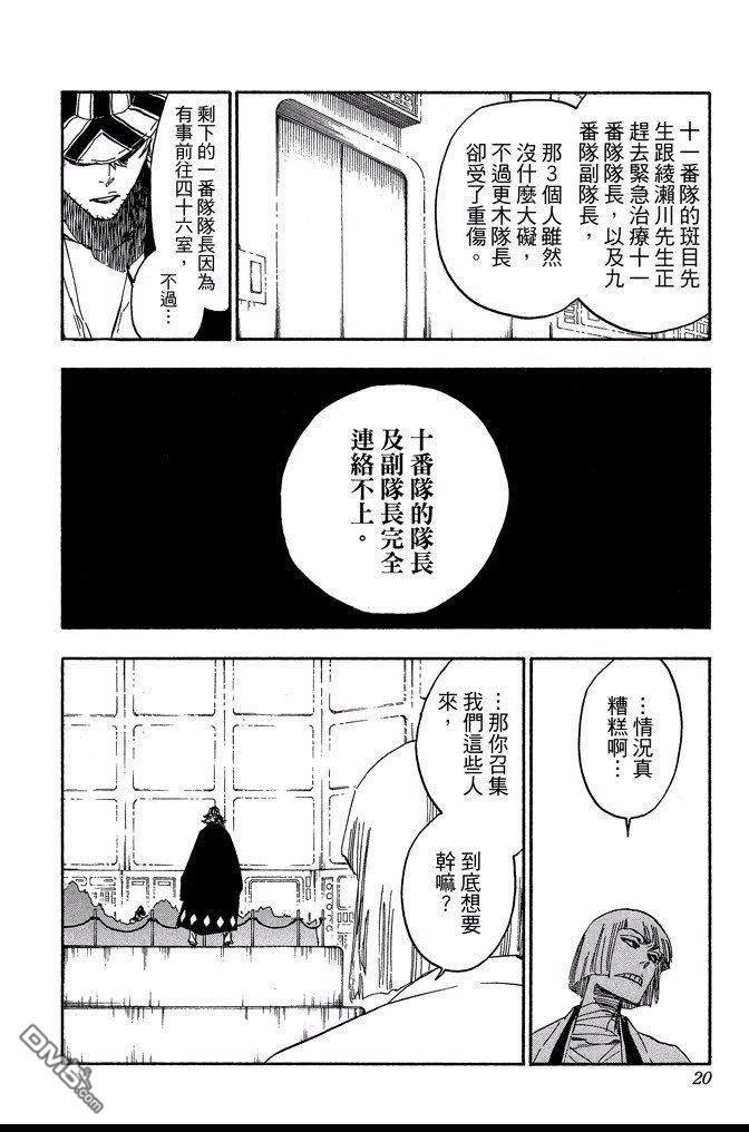 第68卷