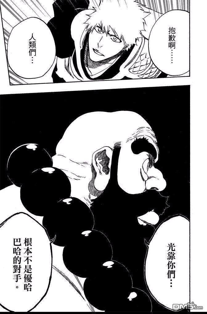 第68卷