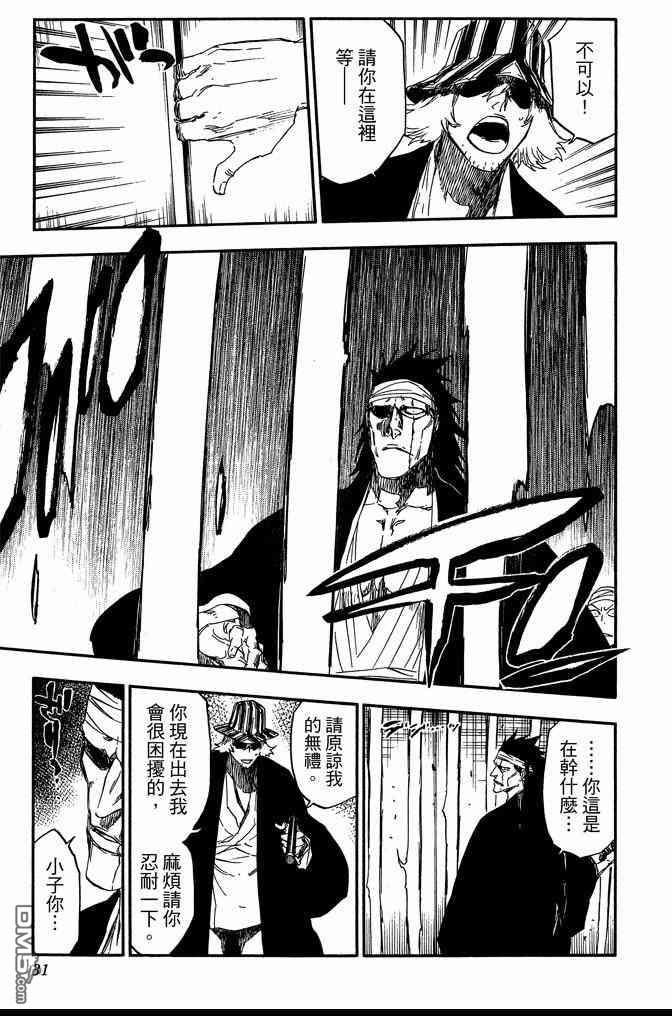 第68卷
