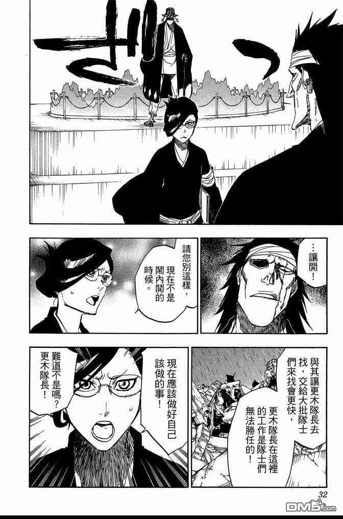 第68卷