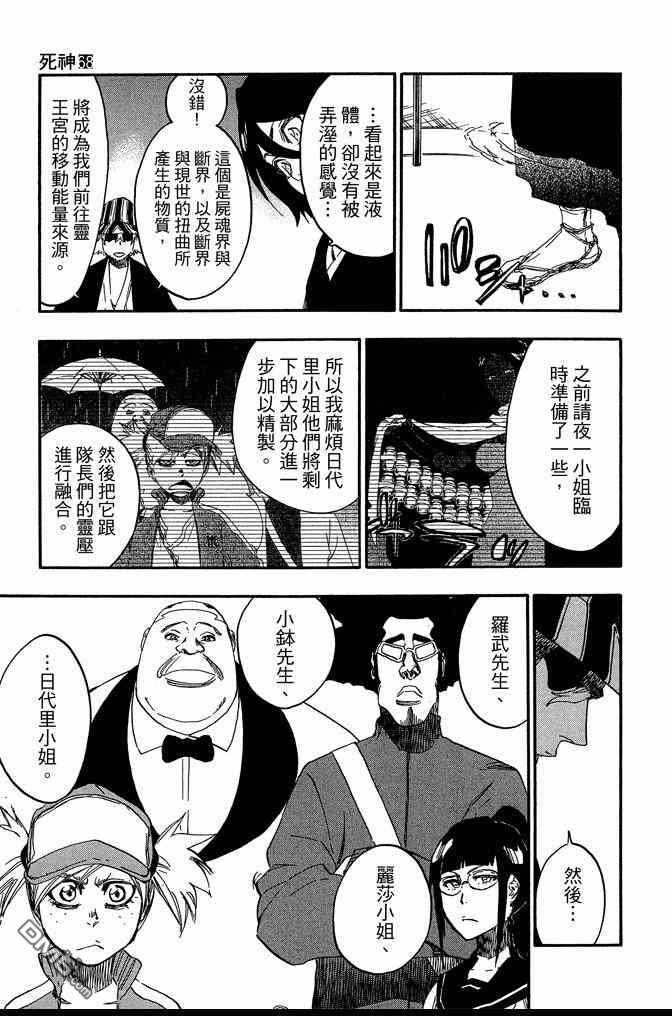 第68卷
