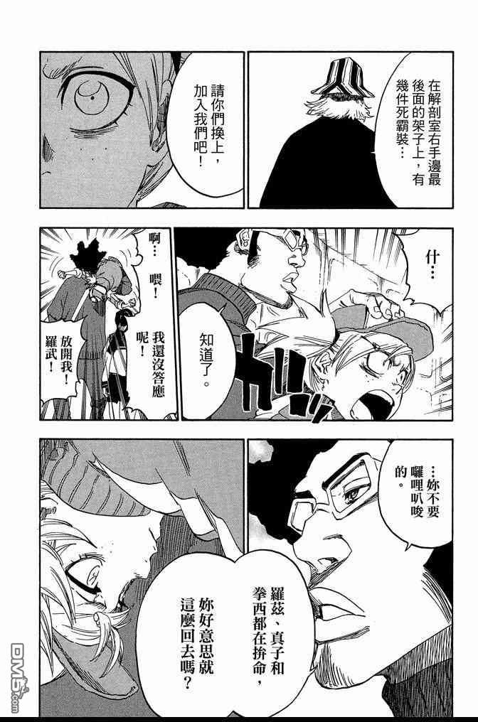 第68卷