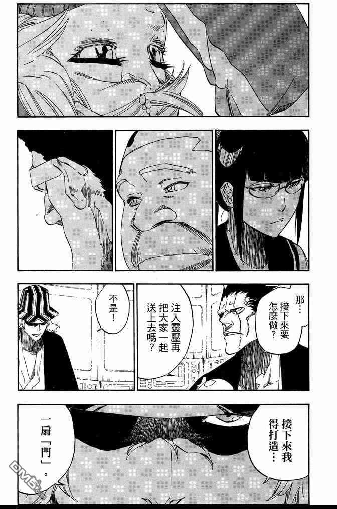第68卷