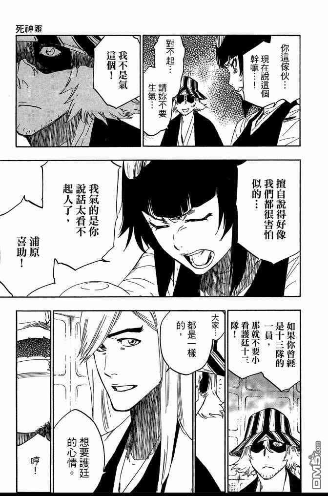 第68卷