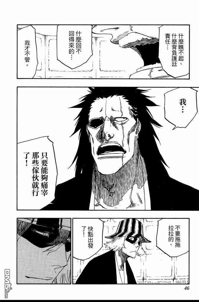 第68卷