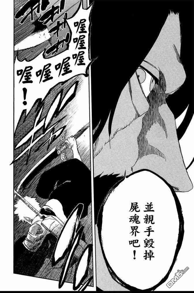 第68卷