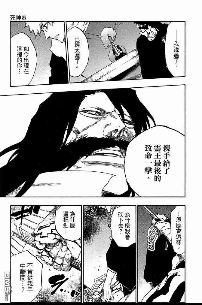第68卷