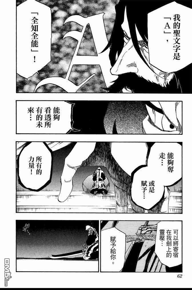 第68卷