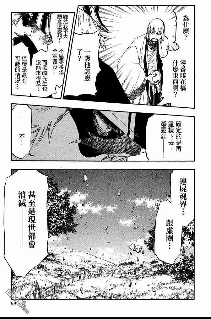 第68卷