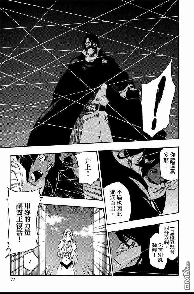 第68卷