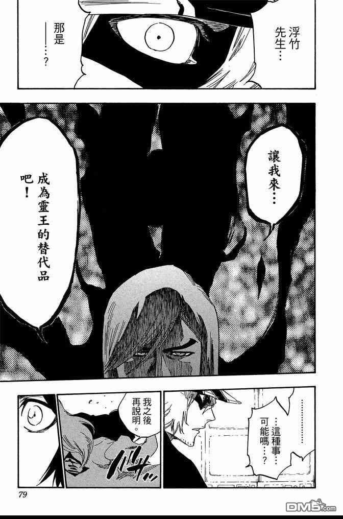 第68卷