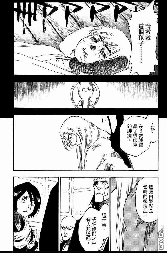 第68卷