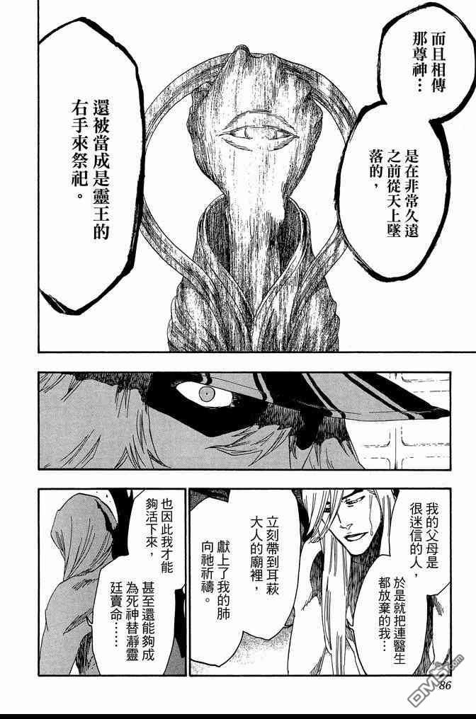 第68卷