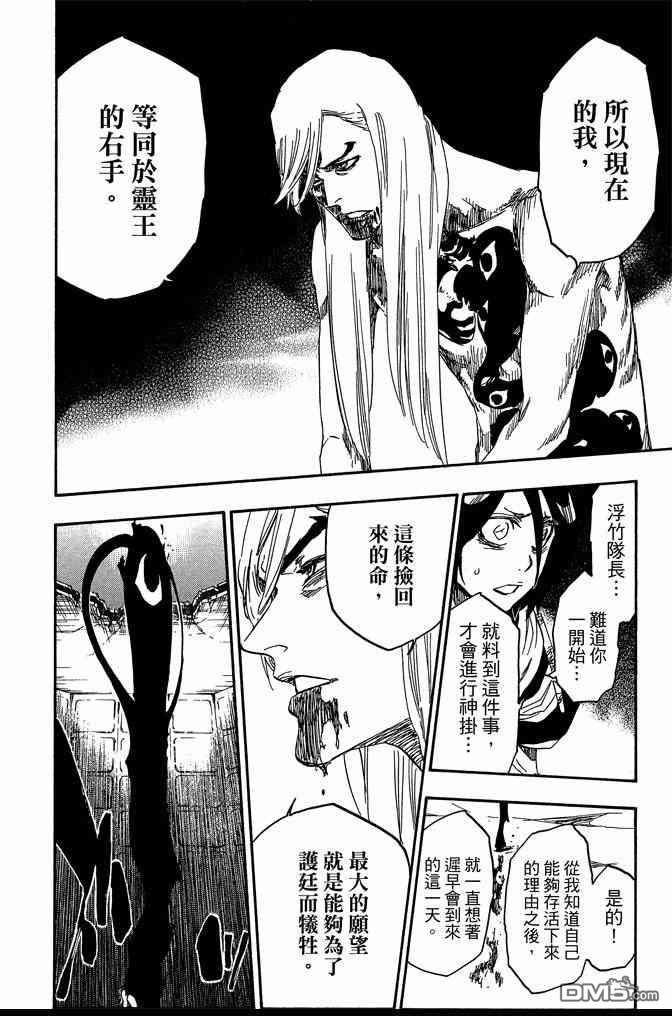 第68卷