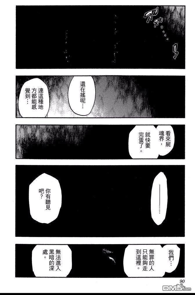第68卷